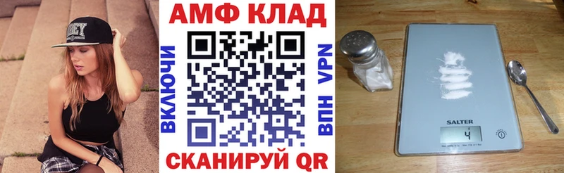 Купить закладки  Жирновск  Amphetamine Розовый 