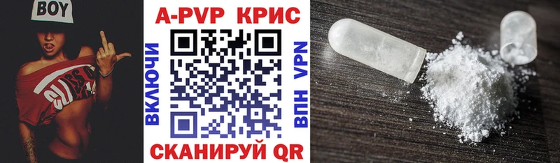 Alpha PVP СК  Купить  Жирновск 