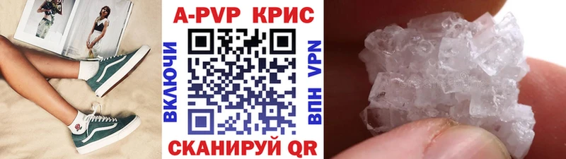 Alfa_PVP мука Жирновск