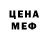 МЕТАДОН VHQ wanny fairy