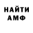 Метадон мёд Cariad