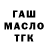 Альфа ПВП Соль Conner Tatom