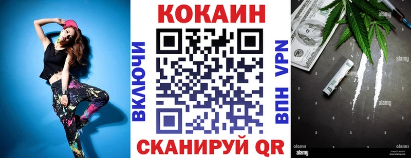 Кокаин 98%  Купить где  Жирновск 
