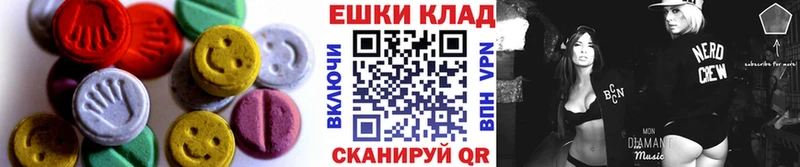 ЭКСТАЗИ 280 MDMA  Купить закладки  Жирновск 
