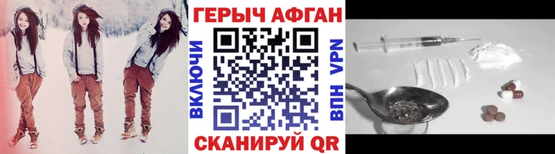 Купить  Жирновск  Героин Heroin 