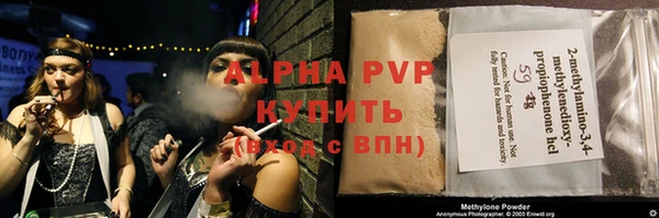 кристаллы Киреевск