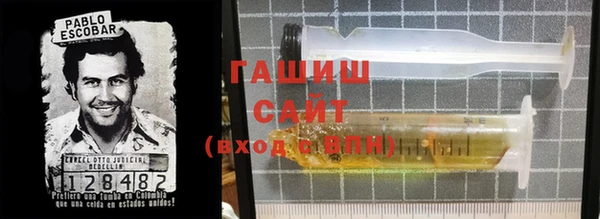 каннабис Ступино