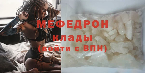 MDMA Premium VHQ Киренск