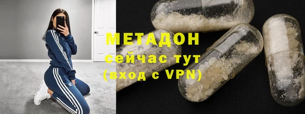 молекула духа Кинешма