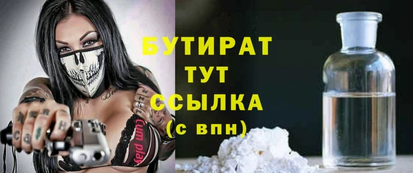 кристаллы Киреевск