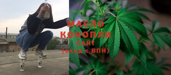 кристаллы Киреевск