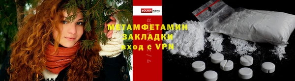 спиды Струнино