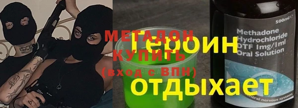 кристаллы Киреевск