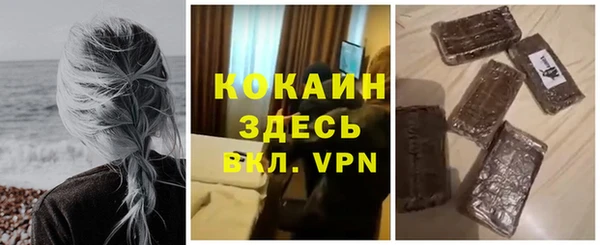 молекула духа Кинешма