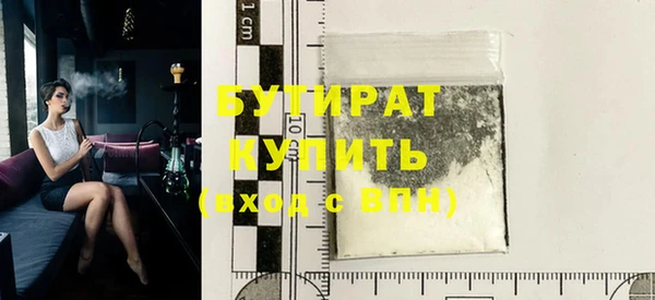 MDMA Premium VHQ Киренск