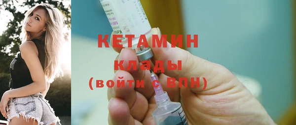 кристаллы Киреевск