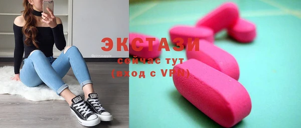 кристаллы Киреевск