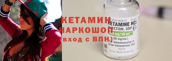 спиды Струнино