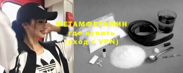 кристаллы Киреевск