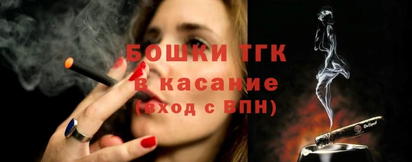 каннабис Ступино