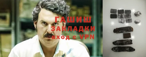 спиды Струнино