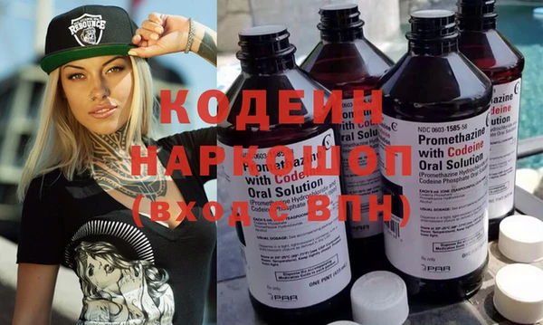 кокаин VHQ Касимов