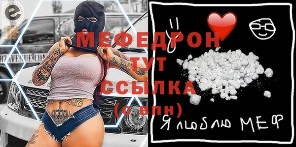 молекула духа Кинешма