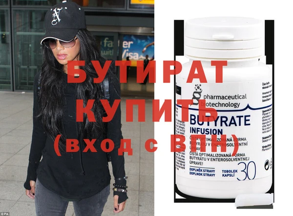 молекула духа Кинешма