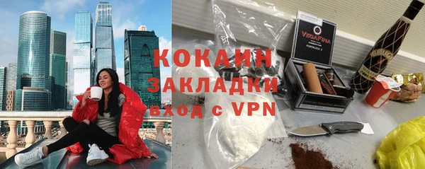 MDMA Premium VHQ Киренск