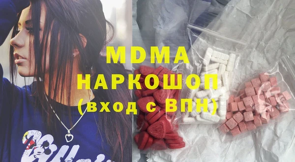 MDMA Premium VHQ Киренск