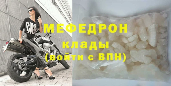 кристаллы Киреевск