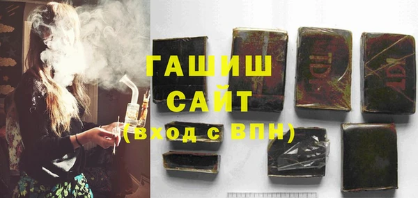 молекула духа Кинешма