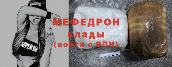 MDMA Premium VHQ Киренск