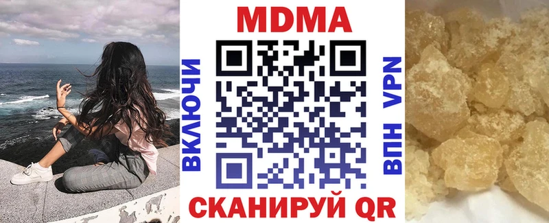Купить  Жирновск  MDMA crystal 