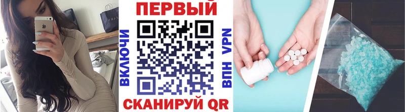 МЕТАМФЕТАМИН мет  Купить закладки  Жирновск 
